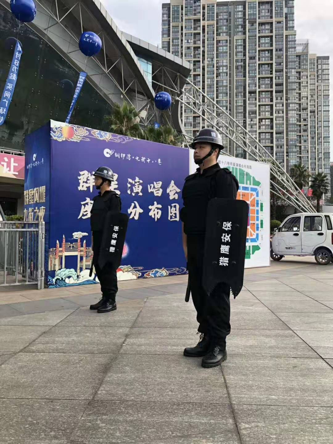 九街之夜，群星閃耀，獵鷹安保，安防天下！