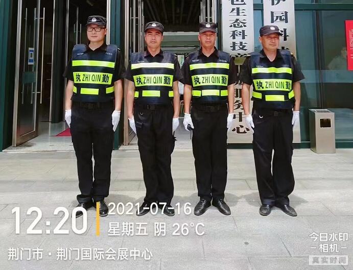 獵鷹保安為會展中心會議提供安保服務。