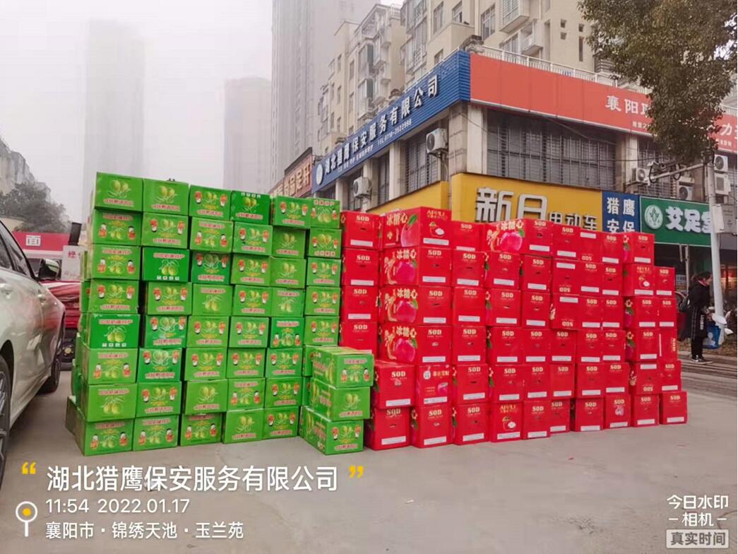 心系員工，溫暖2022！獵鷹保安公司為全體員工發(fā)放春節(jié)福利啦！