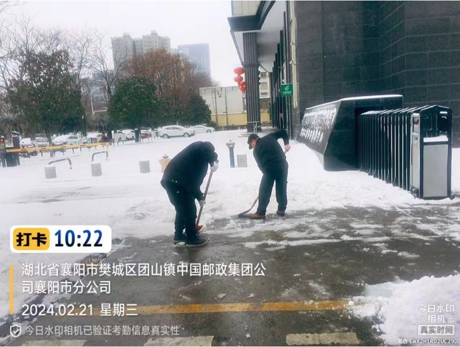 獵鷹清雪行動(dòng)，讓服務(wù)更有溫度