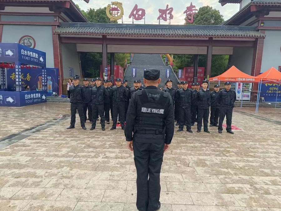 對(duì)于保安人員的服務(wù)類型，你知道幾種呢？