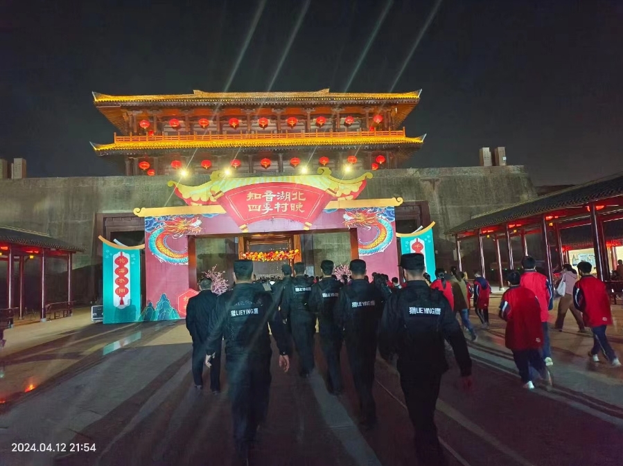 在活動(dòng)中，作為明星保安應(yīng)該要注意這8點(diǎn)！