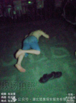 值得表彰！男子深夜醉臥路邊，獵鷹保安及時救助